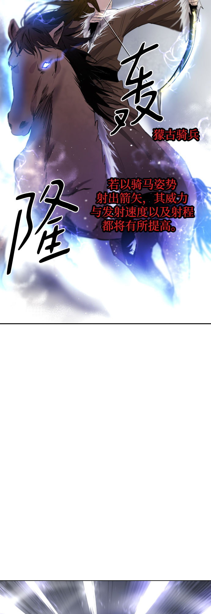 [第二季 - 百年大战] 第46话2