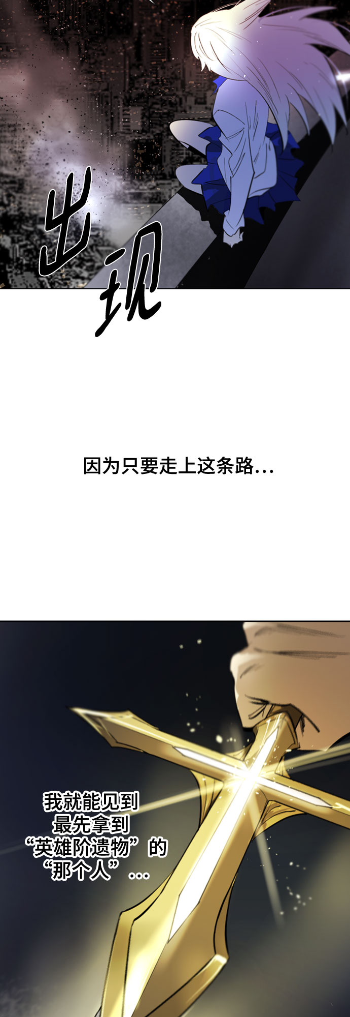 [第二季 - 百年大战] 第6话0