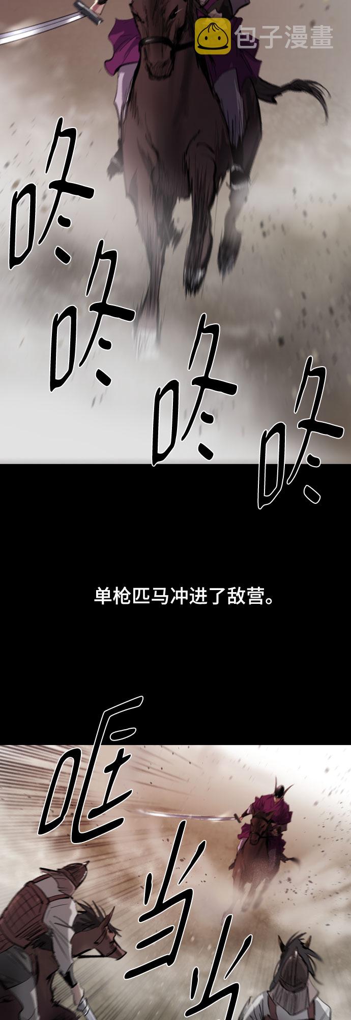 [第二季 - 百年大战] 第17话3