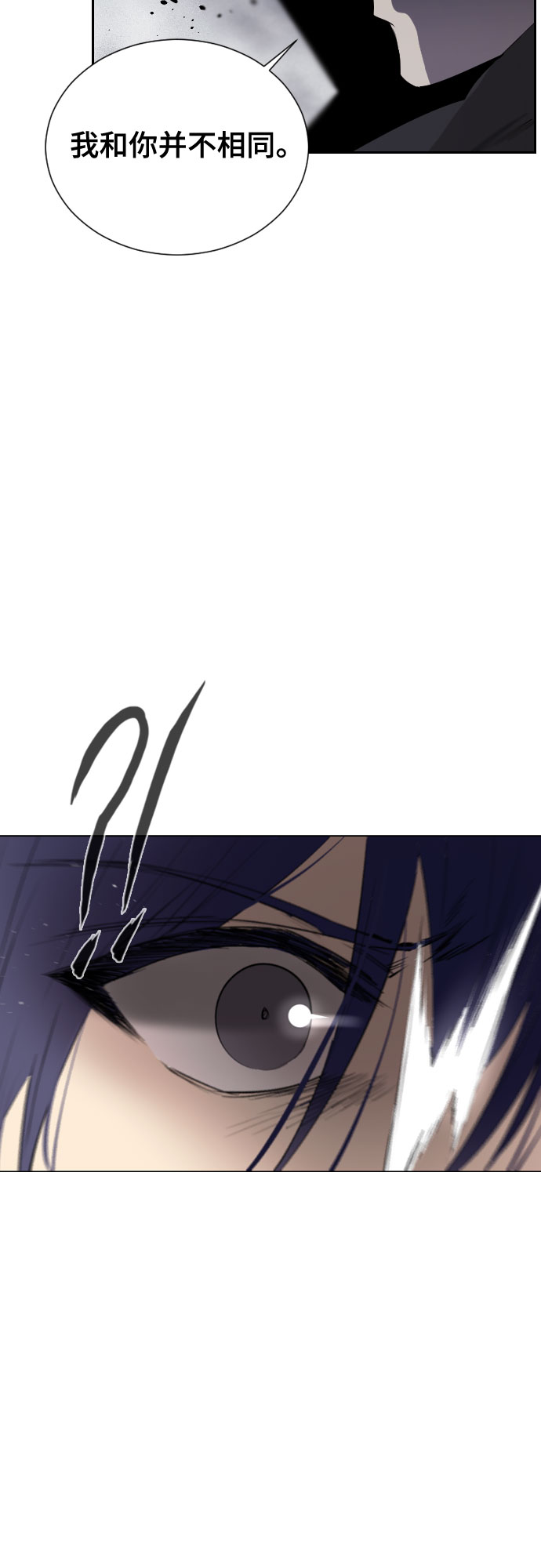 [第二季 - 百年大战] 第35话4