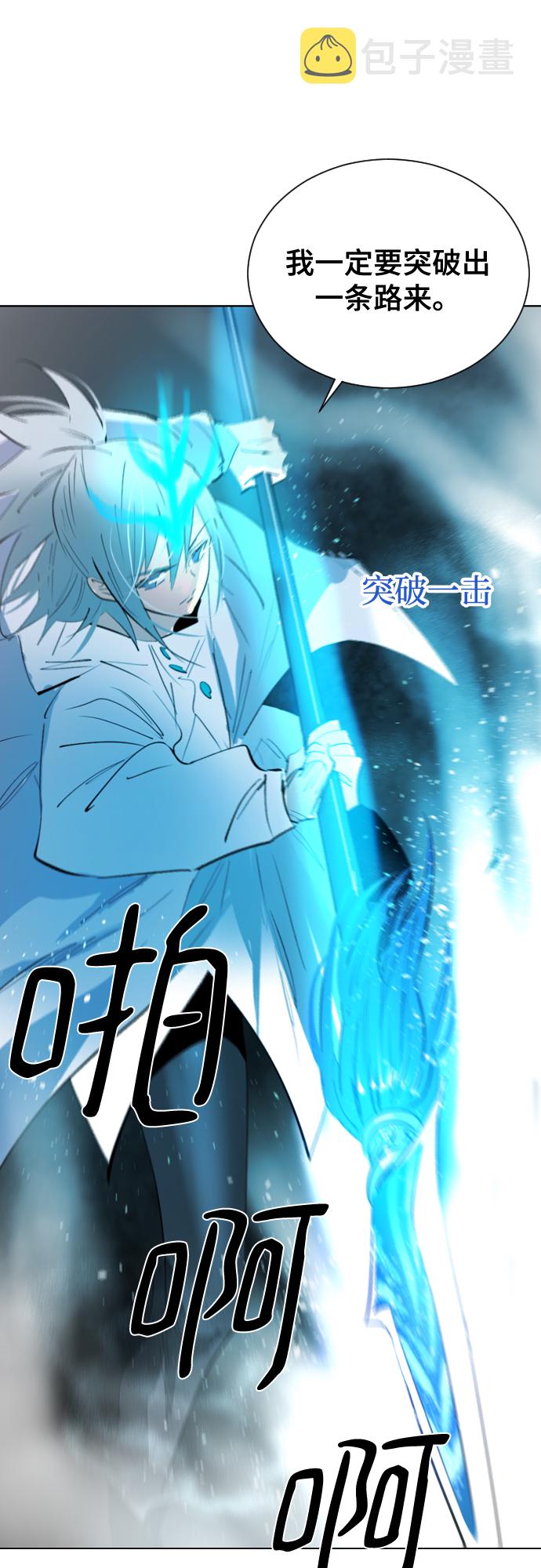 [第二季 - 百年大战] 第33话0