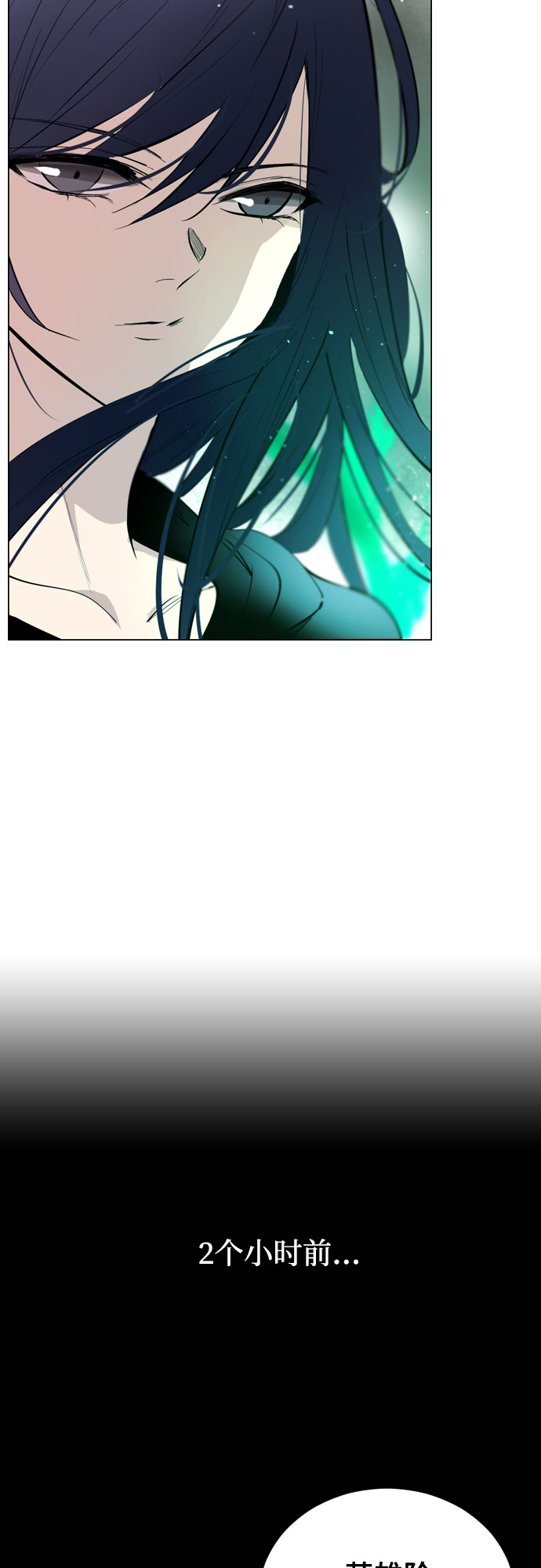 [第二季 - 百年大战] 第13话2