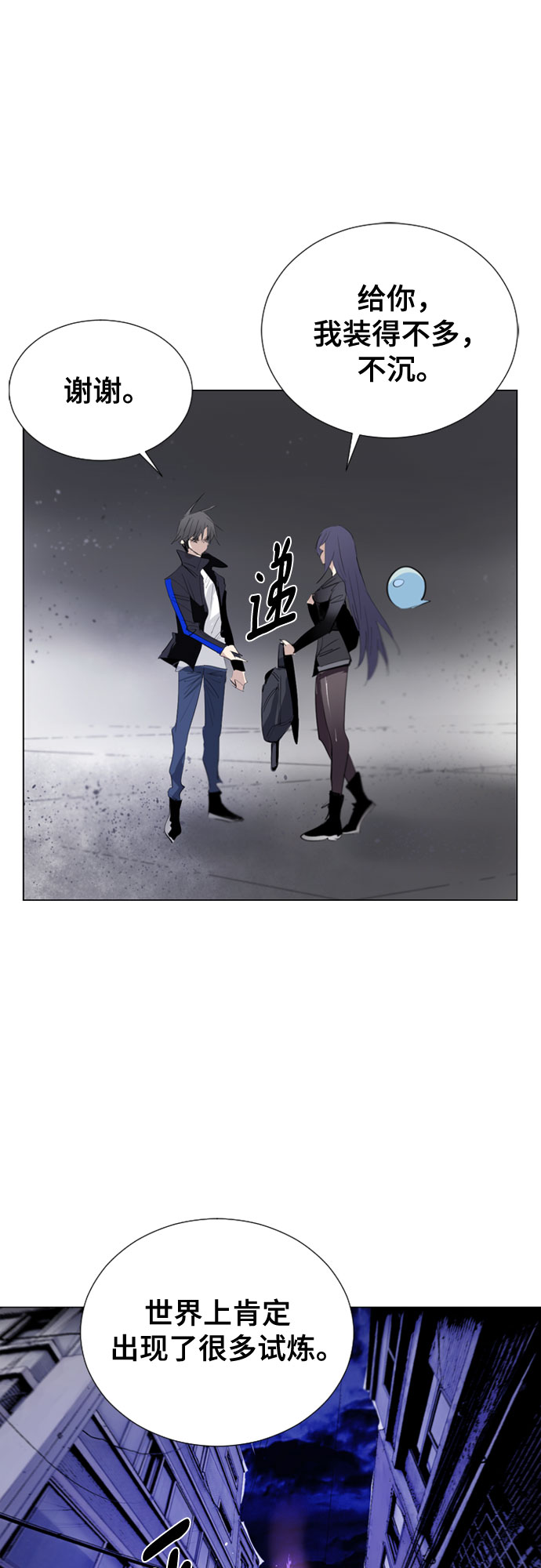 [第二季 - 百年大战] 第4话1