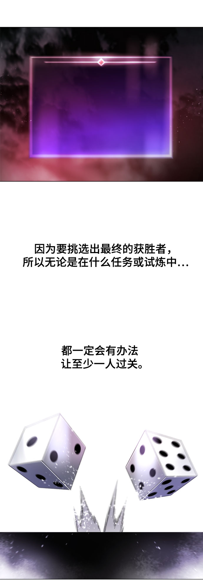 [第二季 - 百年大战] 第14话3