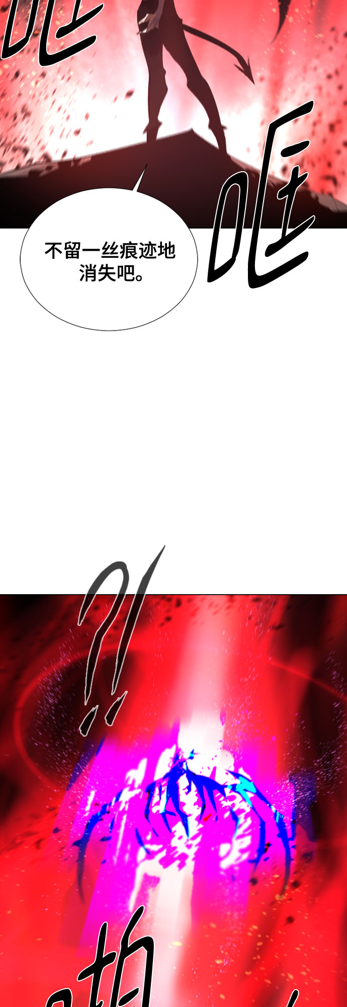 [第二季 - 百年大战] 第16话4