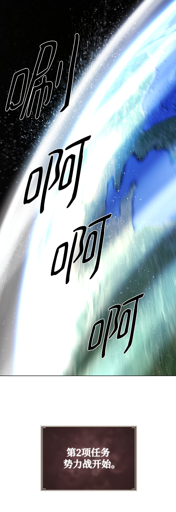 [第二季 - 百年大战] 第32话1