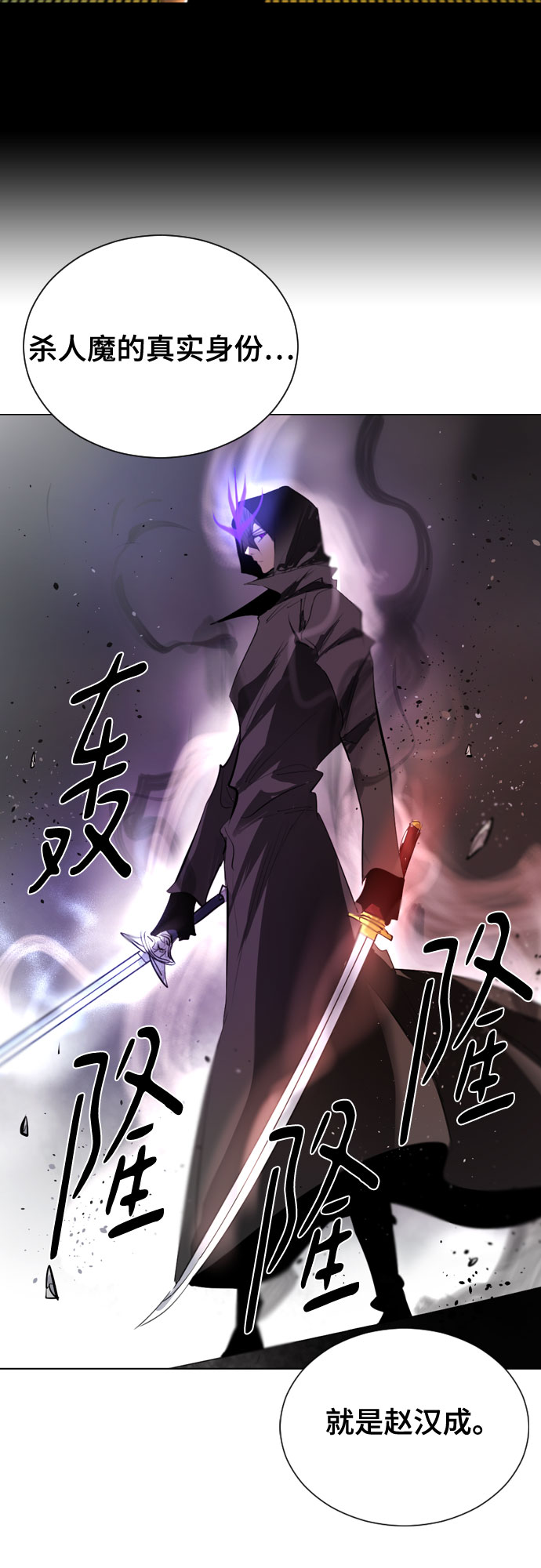 [第二季 - 百年大战] 第36话3