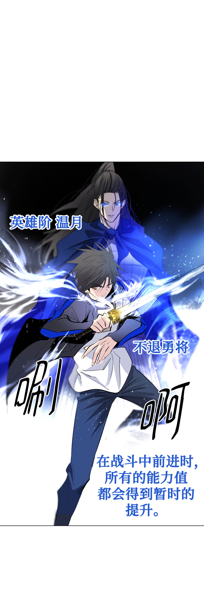 [第二季 - 百年大战] 第40话1