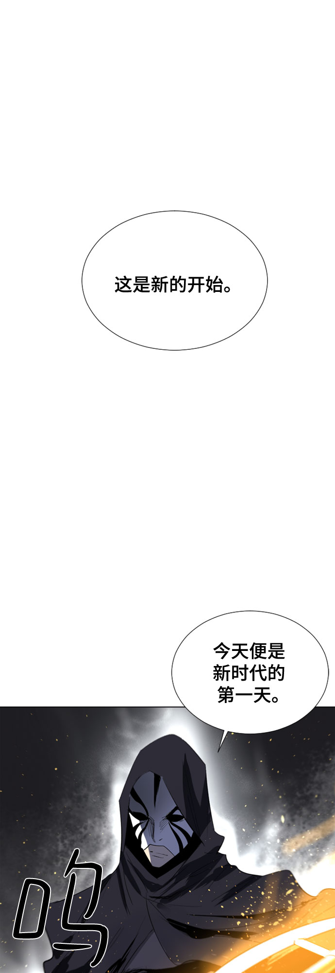 [第二季 - 百年大战] 第1话3