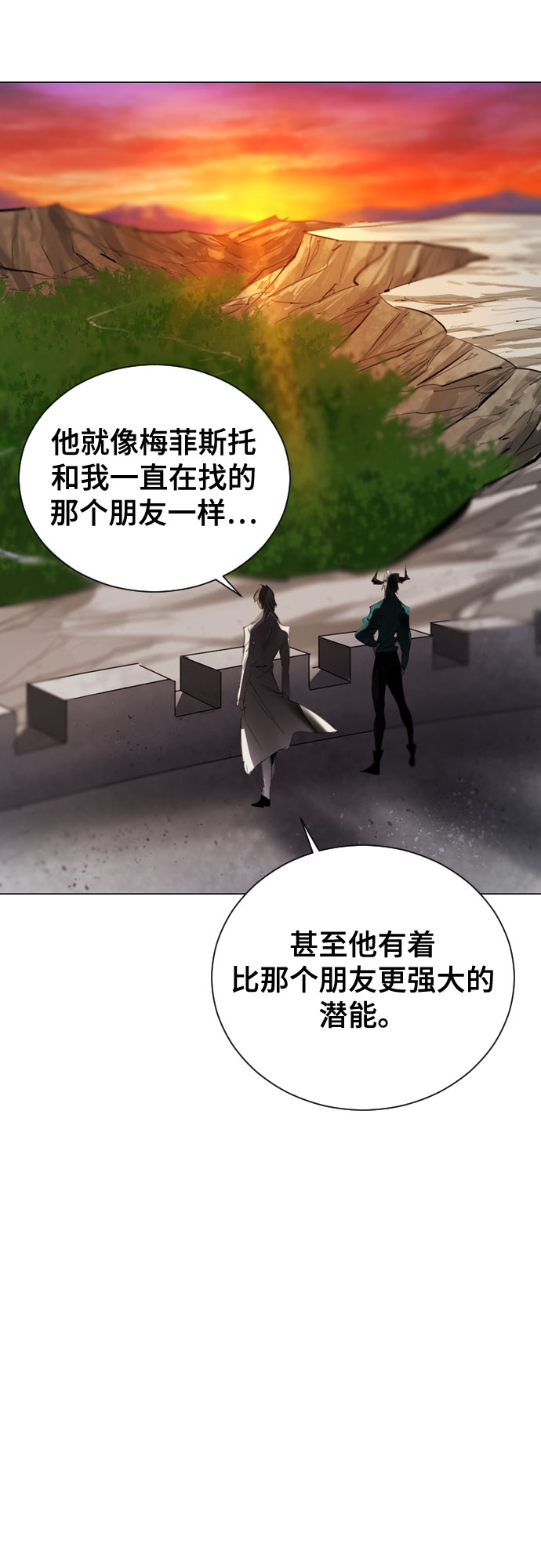 [第二季 - 百年大战] 第38话4