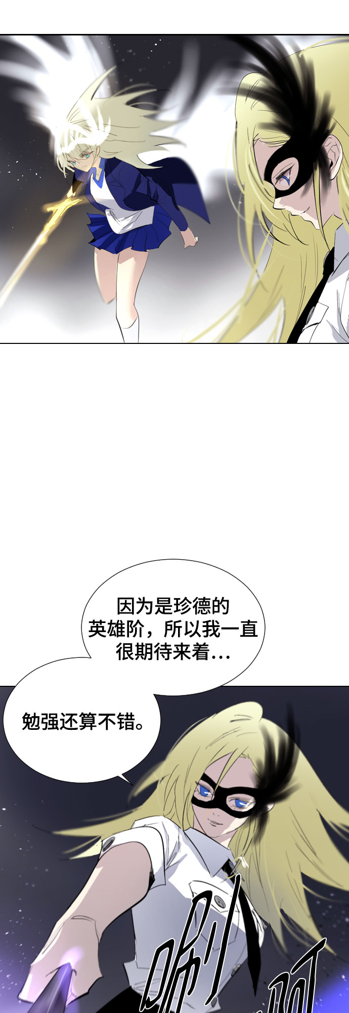 [第二季 - 百年大战] 第26话1