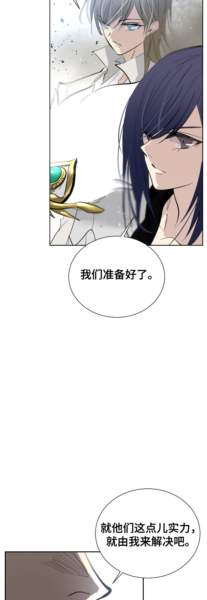 [第二季 - 百年大战] 第42话4