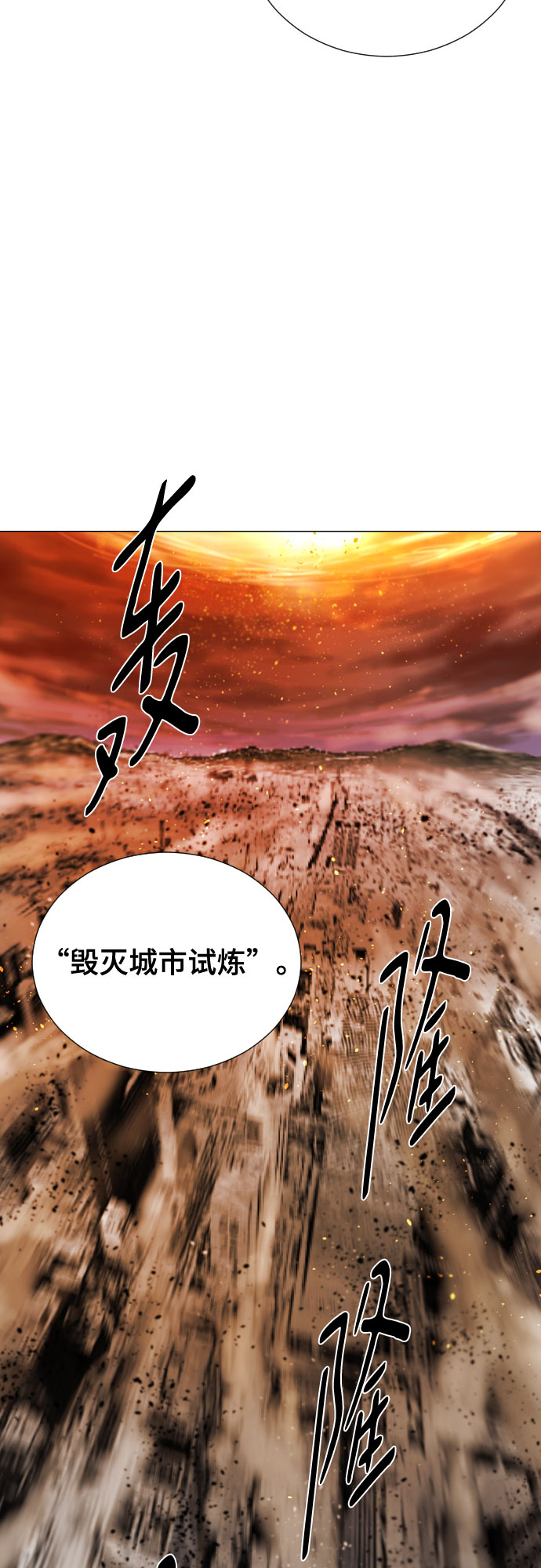 [第二季 - 百年大战] 第17话0