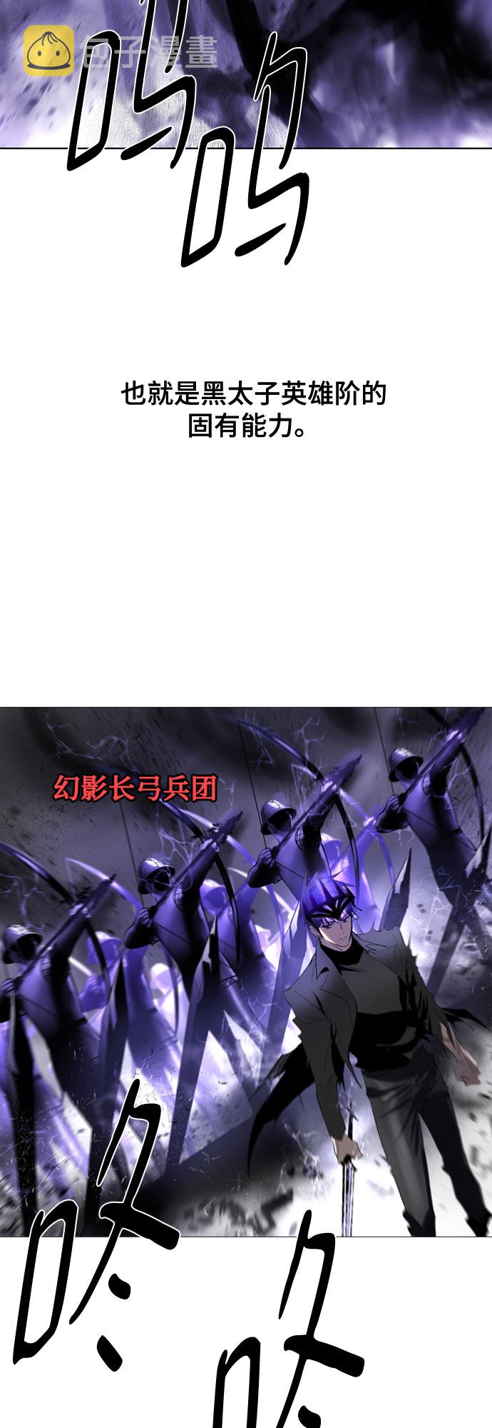 [第二季 - 百年大战] 第8话2