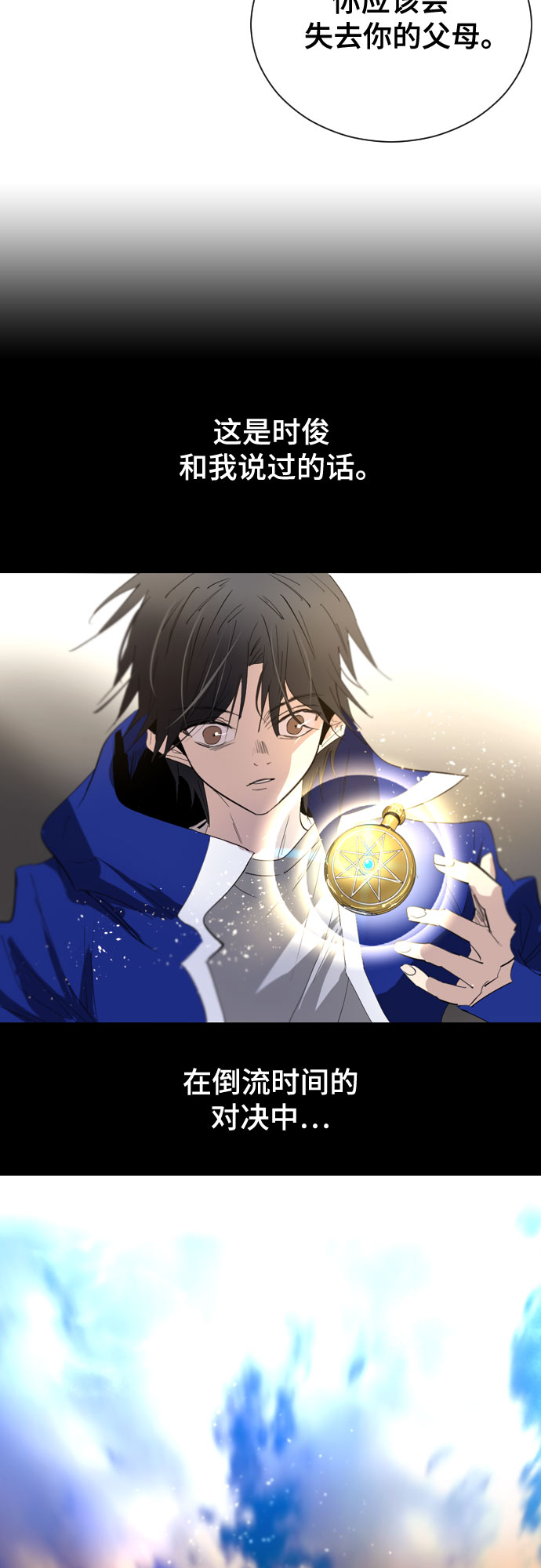 [第二季 - 百年大战] 第35话2