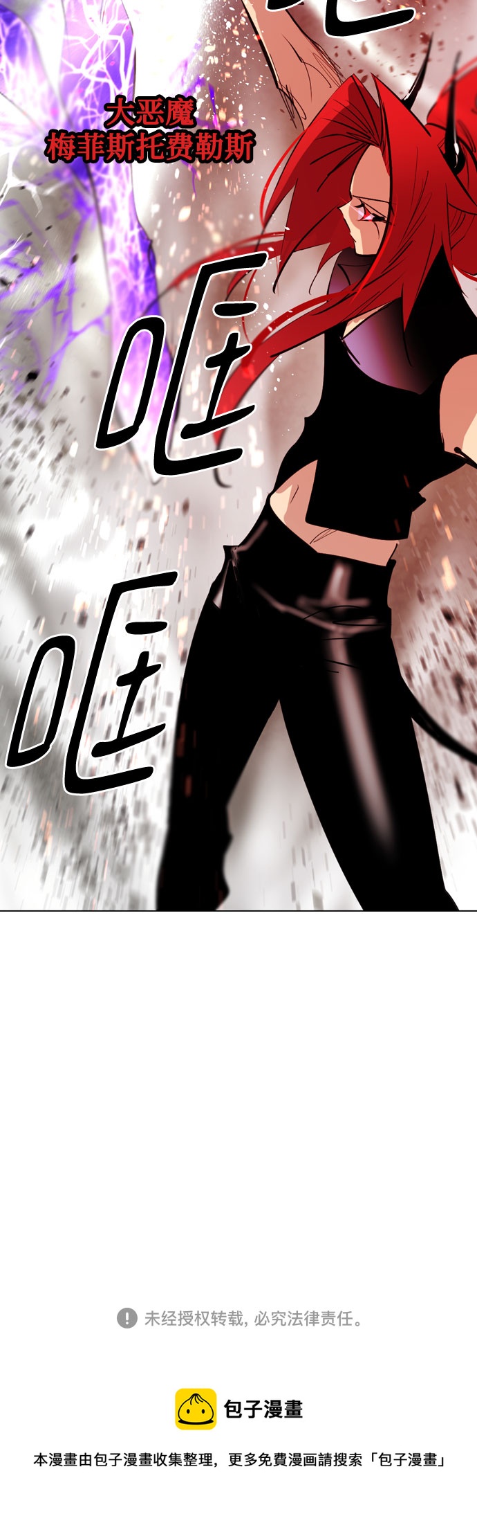 [第二季 - 百年大战] 第40话4