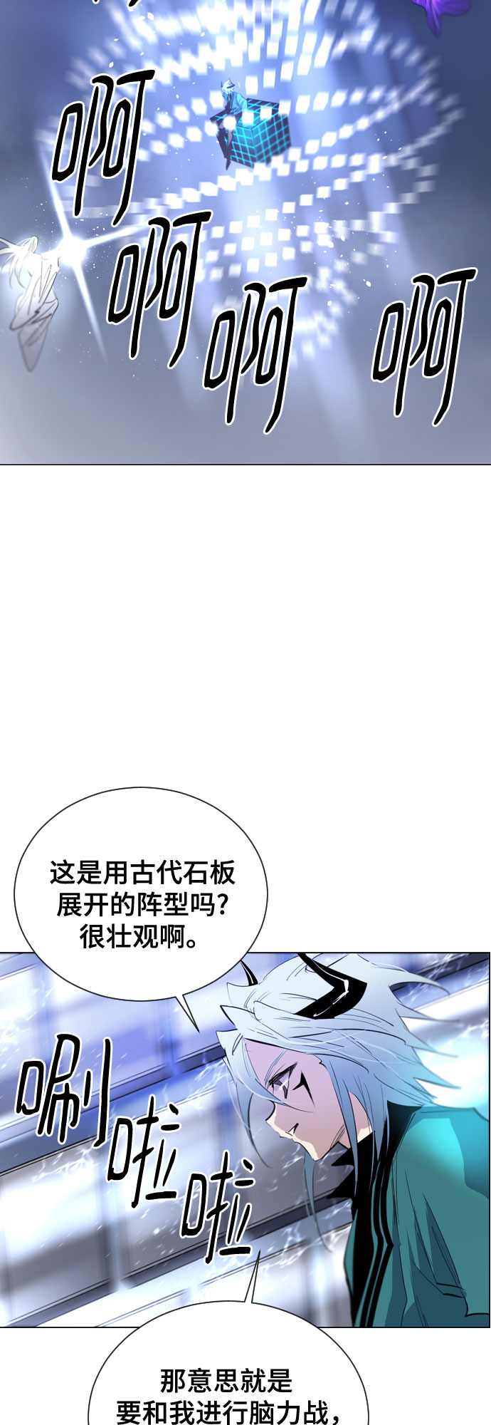 [第二季 - 百年大战] 第42话3