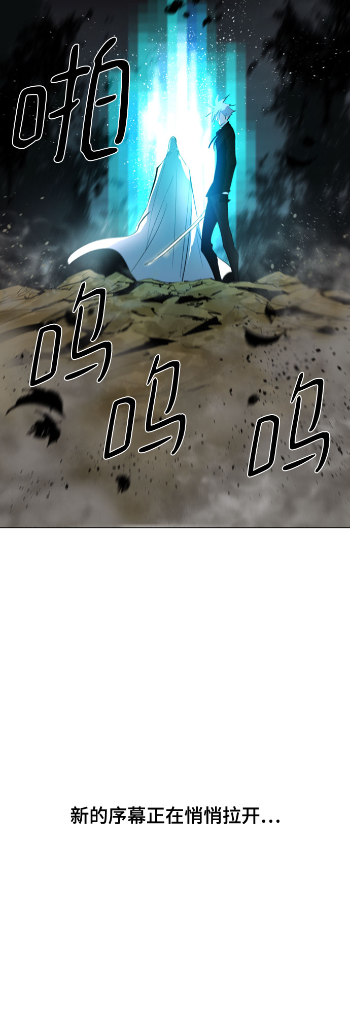 [第二季 - 百年大战] 第30话2