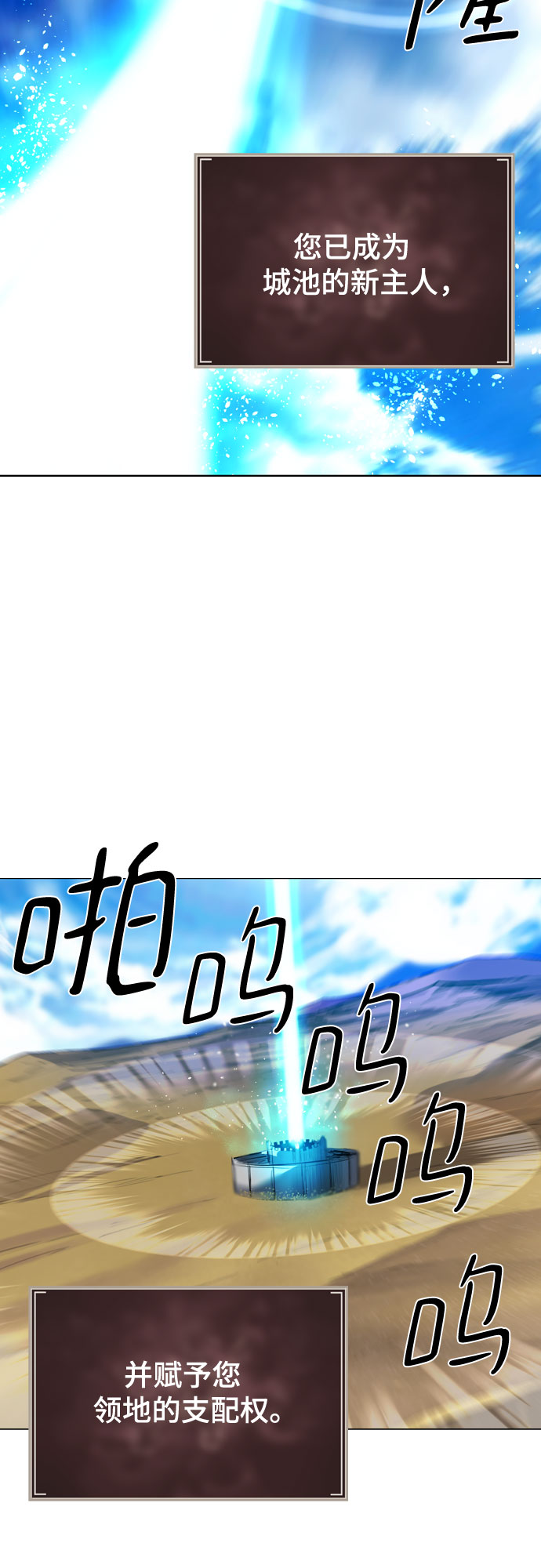 [第二季 - 百年大战] 第32话3