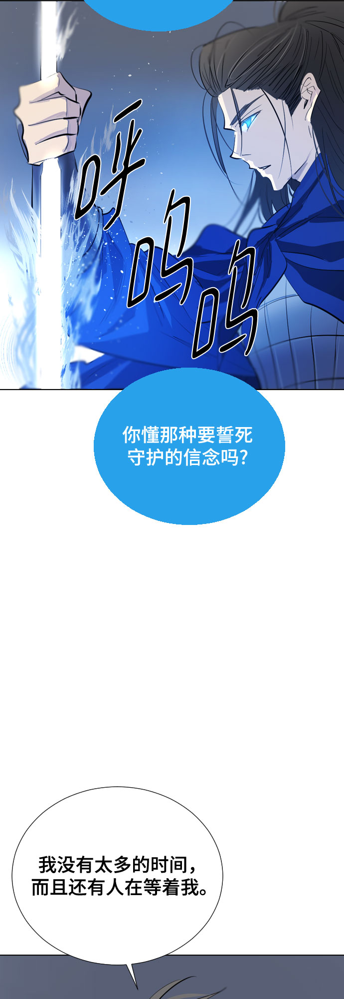 [第二季 - 百年大战] 第18话2