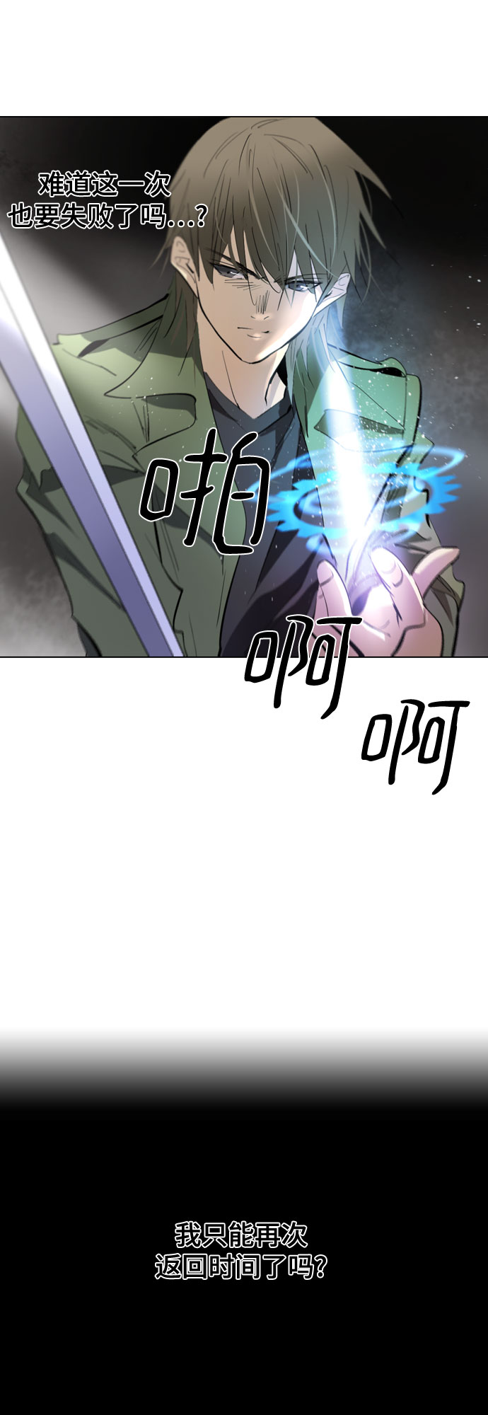 [第二季 - 百年大战] 第13话0