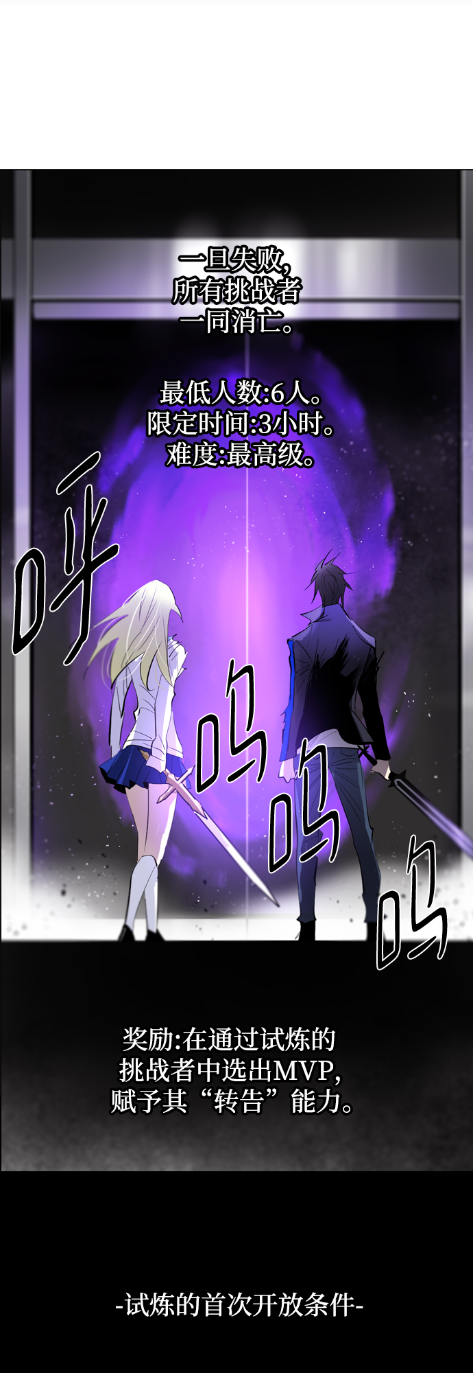 [第二季 - 百年大战] 第11话2