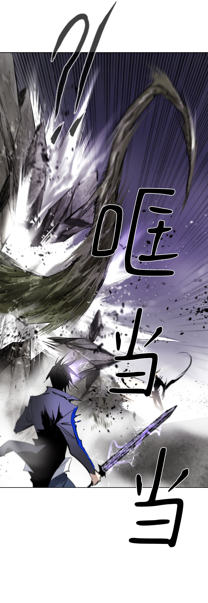 [第二季 - 百年大战] 第13话2