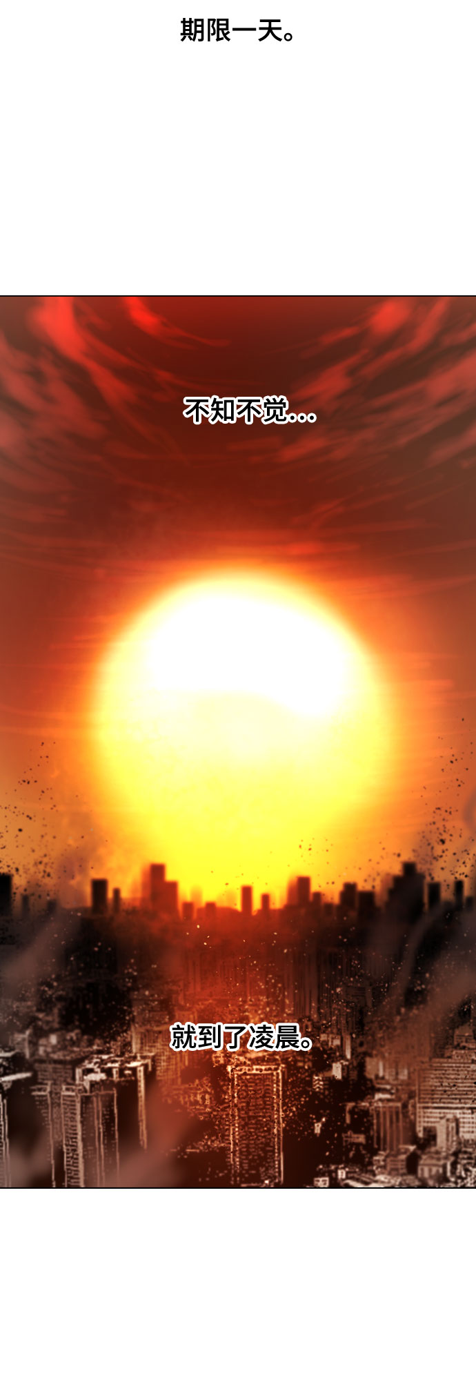 [第二季 - 百年大战] 第17话2