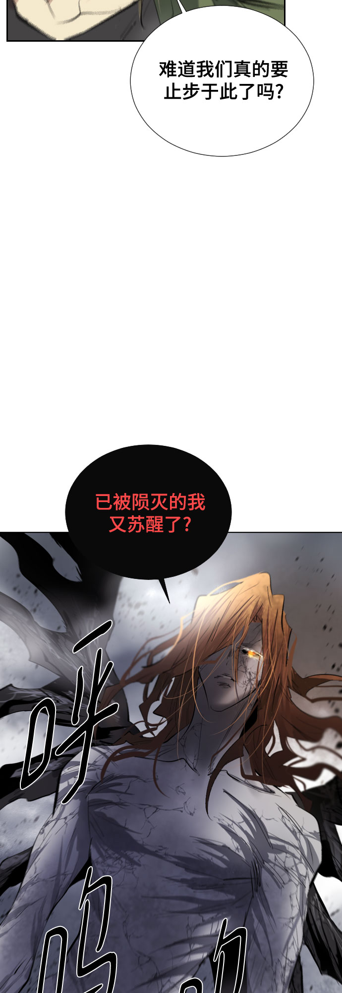 [第二季 - 百年大战] 第14话4