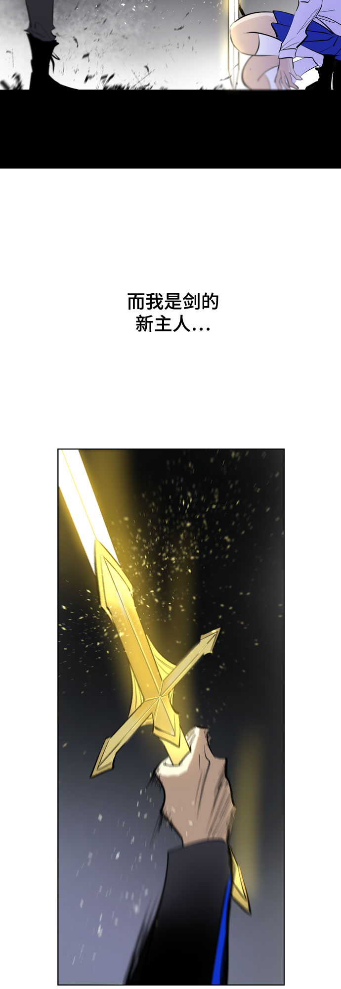 [第二季 - 百年大战] 第10话3