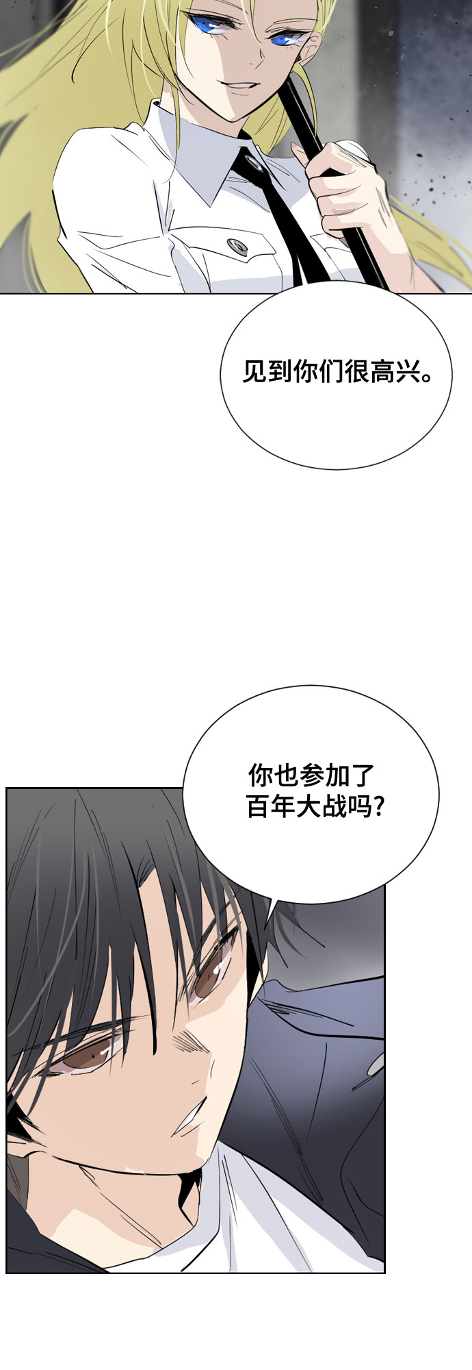 [第二季 - 百年大战] 第34话0