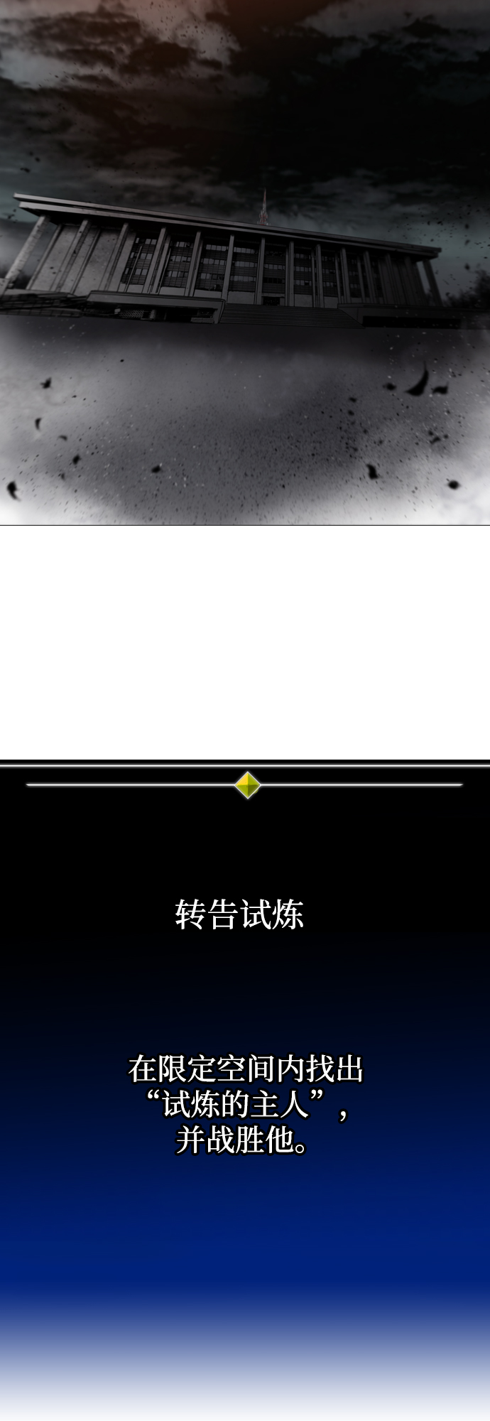 [第二季 - 百年大战] 第11话1