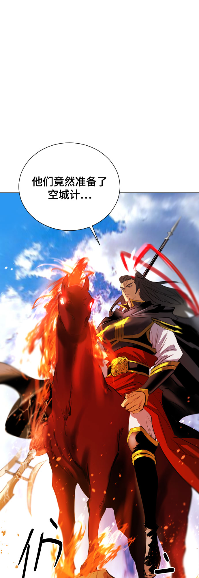 [第二季 - 百年大战] 第39话3