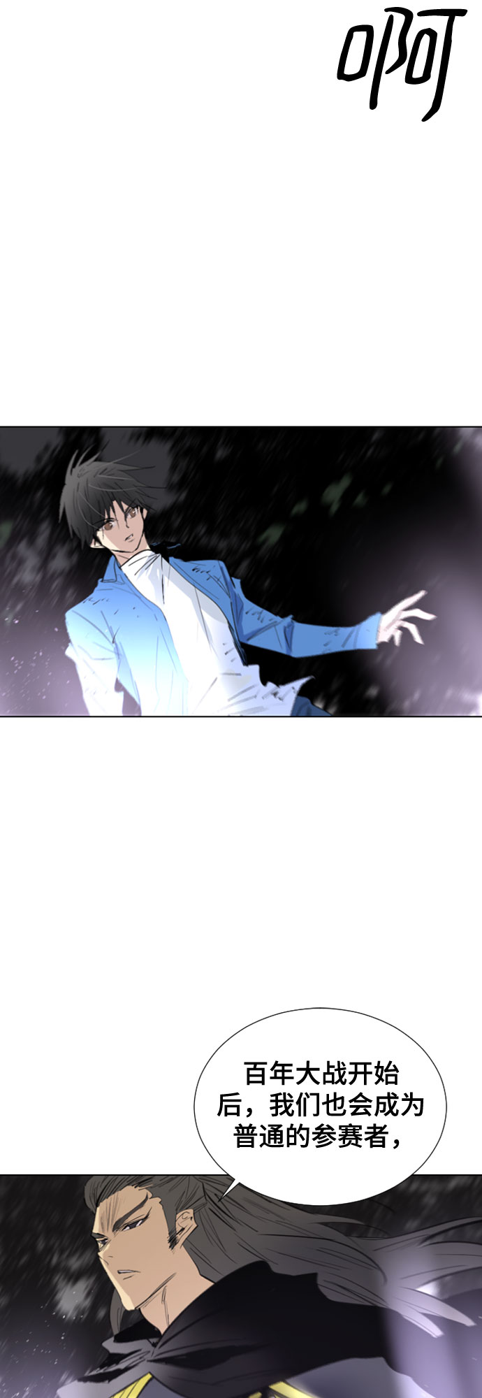 [第二季 - 百年大战] 第3话4