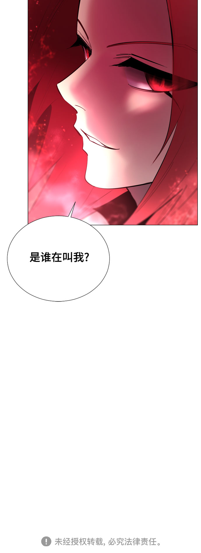 [第二季 - 百年大战] 第14话4