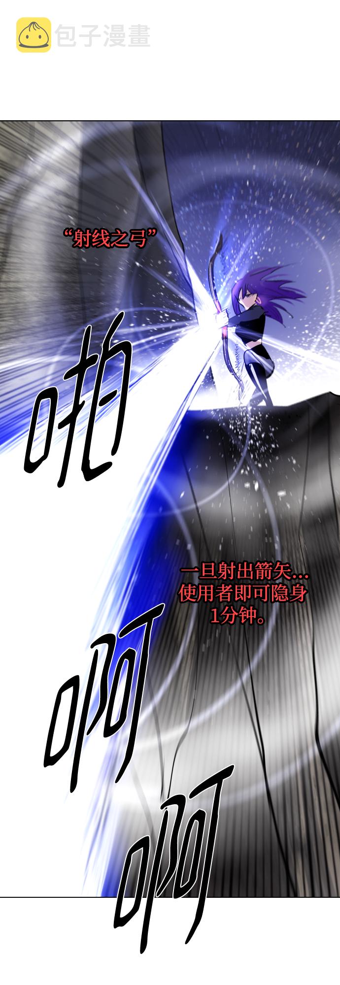 [第二季 - 百年大战] 第11话3