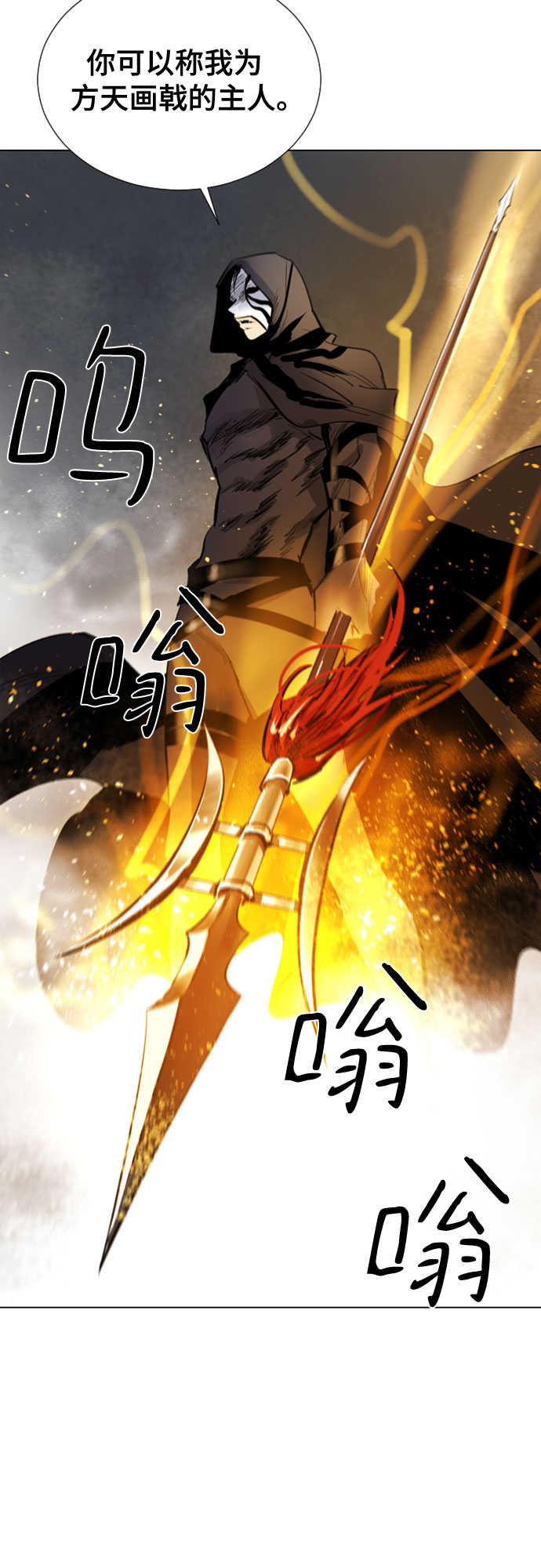 [第二季 - 百年大战] 第1话1