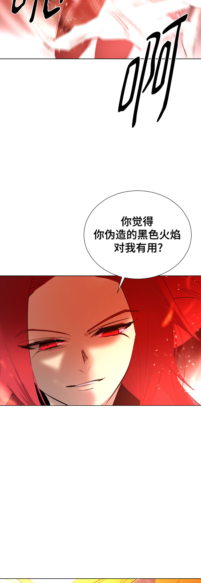 [第二季 - 百年大战] 第15话0