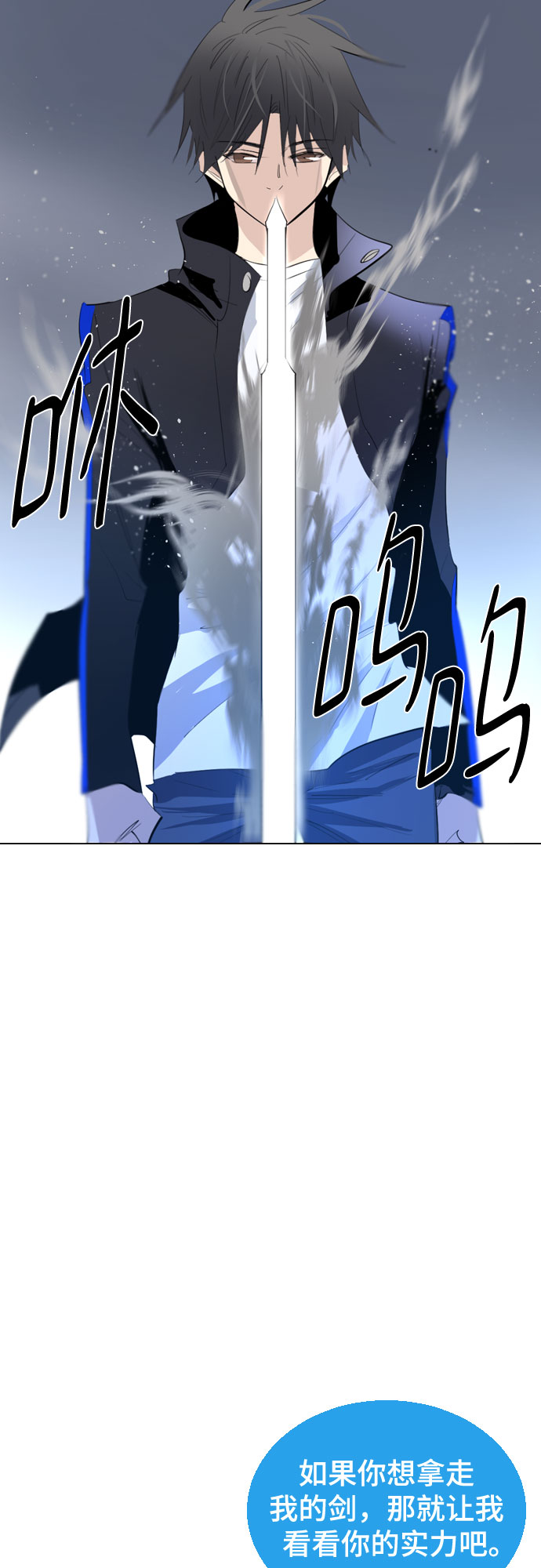 [第二季 - 百年大战] 第18话3