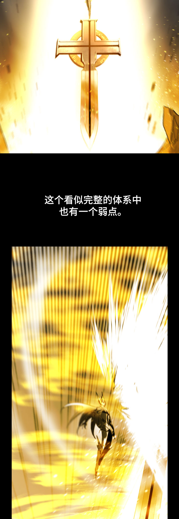 [第二季 - 百年大战] 第45话0