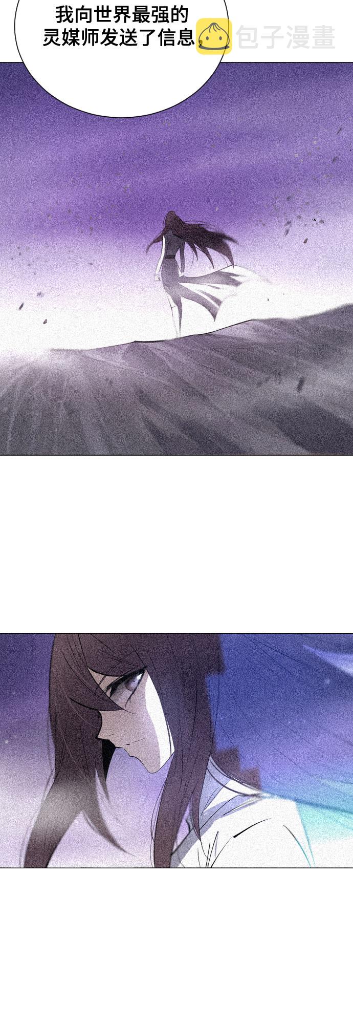 [第二季 - 百年大战] 第36话0