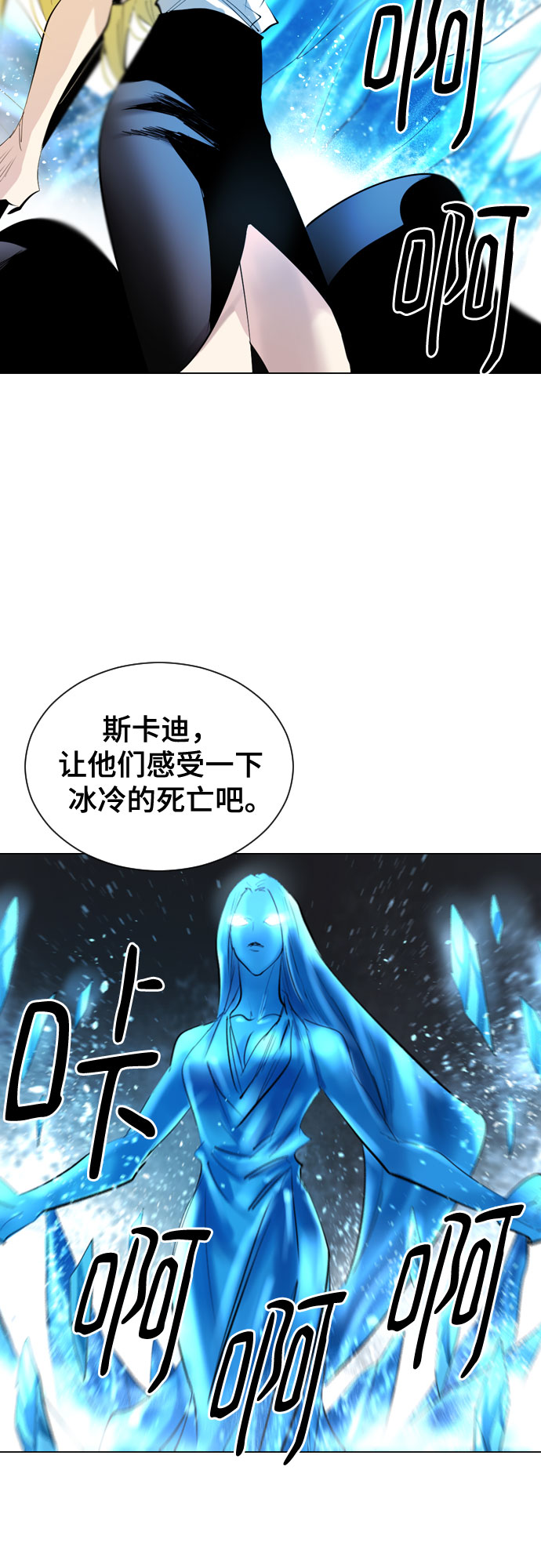 [第二季 - 百年大战] 第37话1