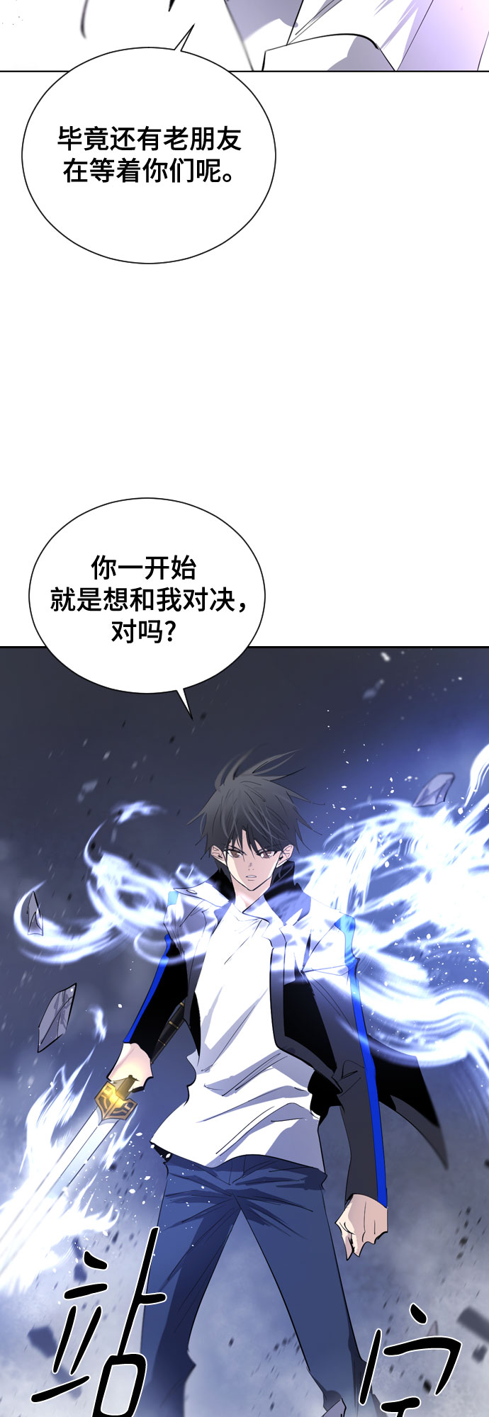 [第二季 - 百年大战] 第34话3