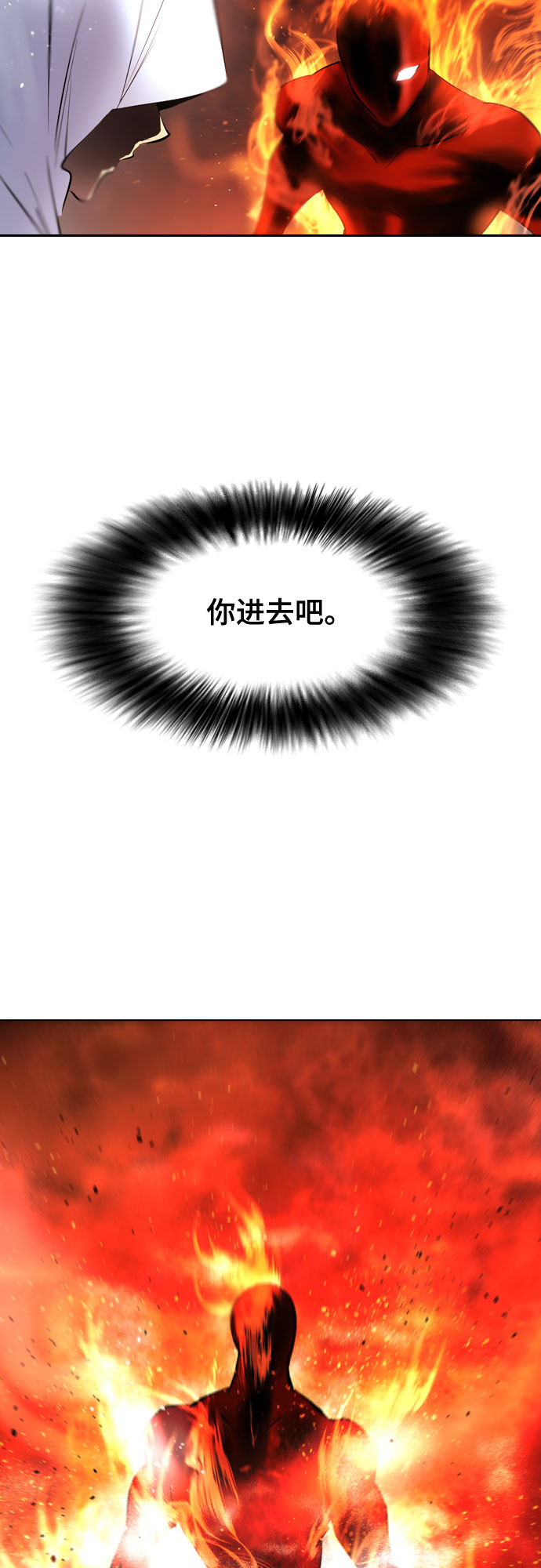 [第二季 - 百年大战] 第22话3