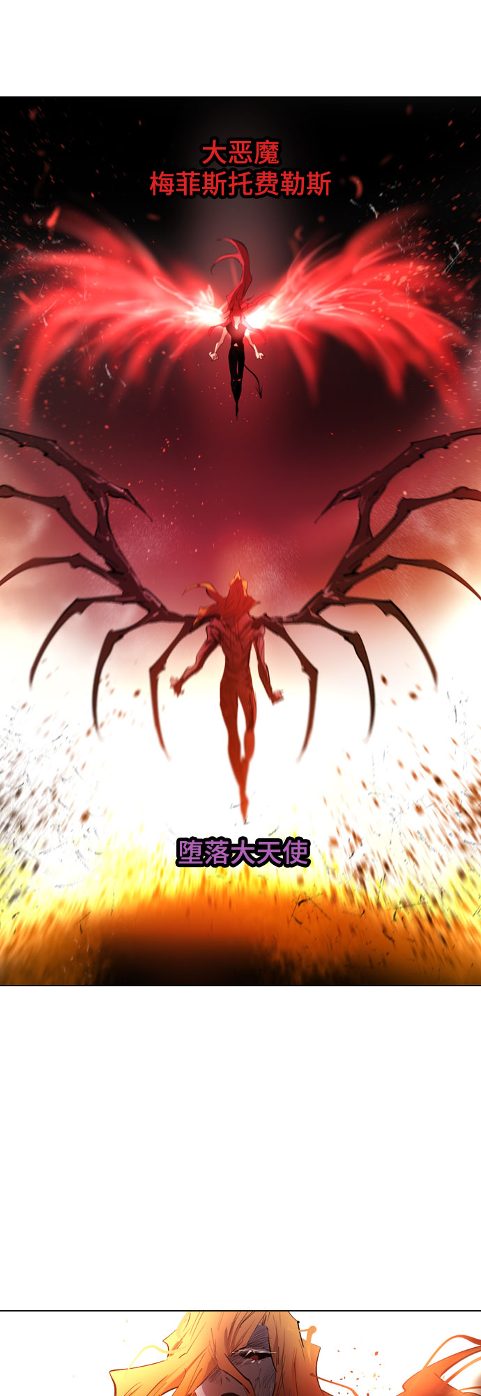 [第二季 - 百年大战] 第16话1