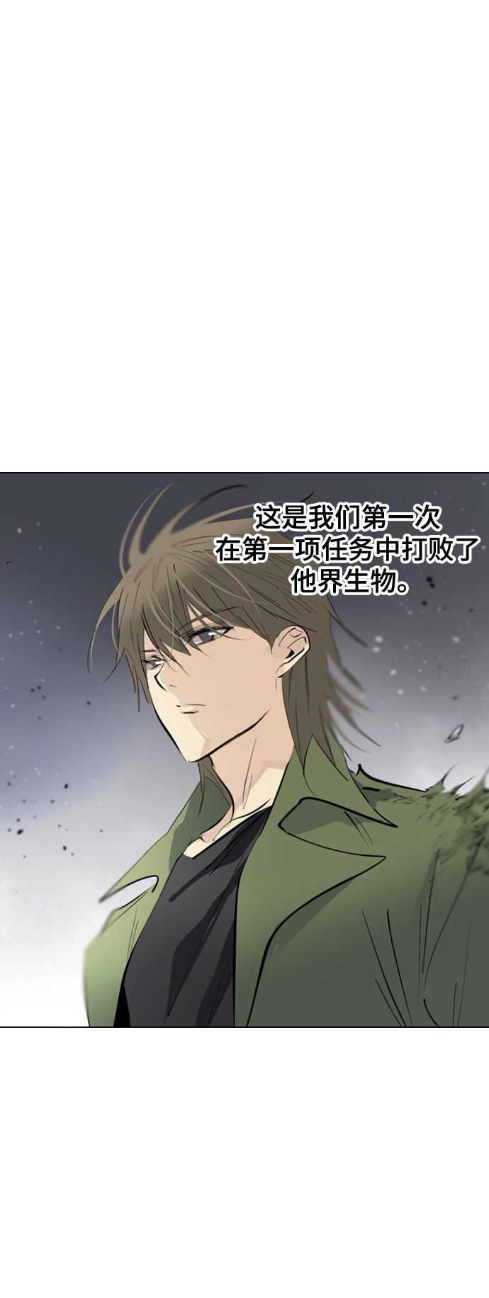 [第二季 - 百年大战] 第24话1