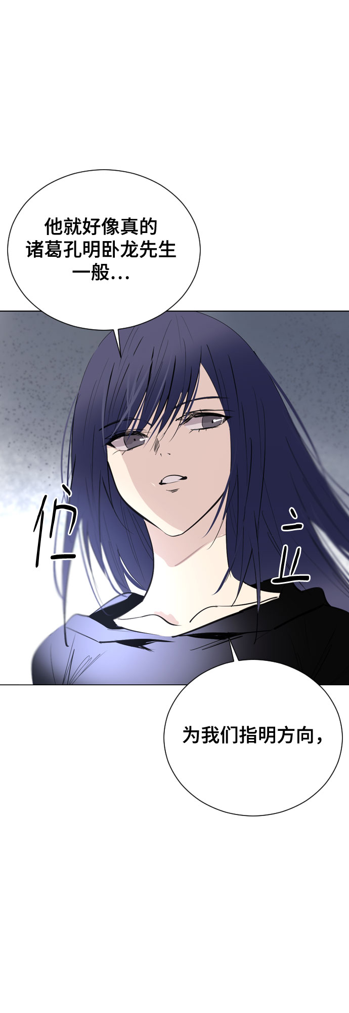 [第二季 - 百年大战] 第40话0