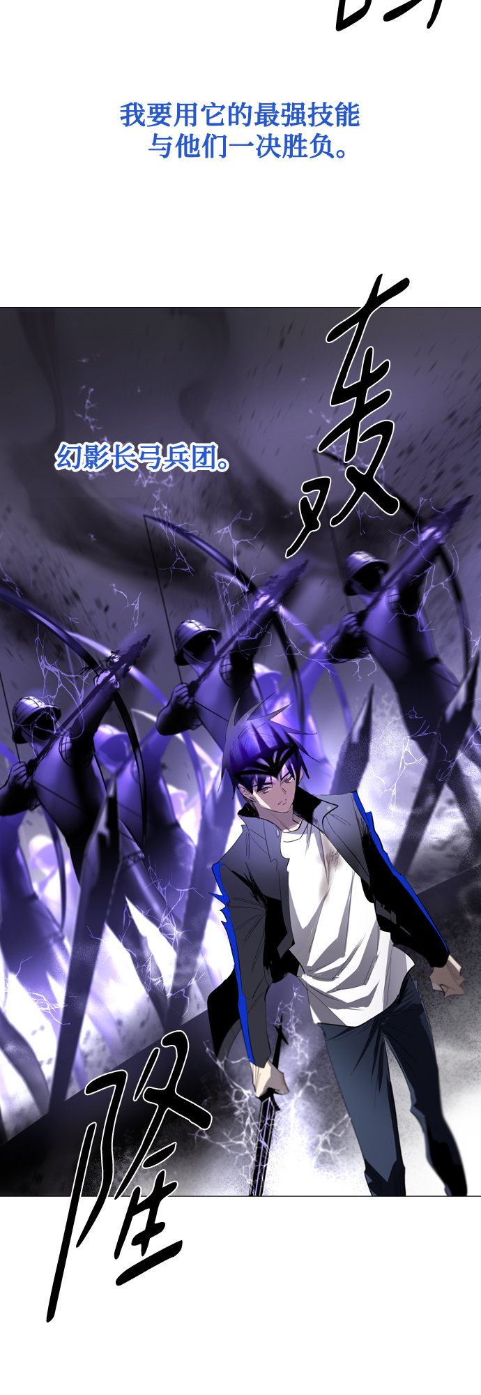 [第二季 - 百年大战] 第11话1