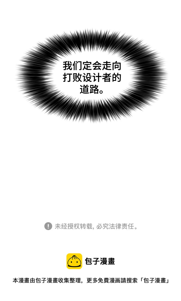 [第二季 - 百年大战] 第46话4