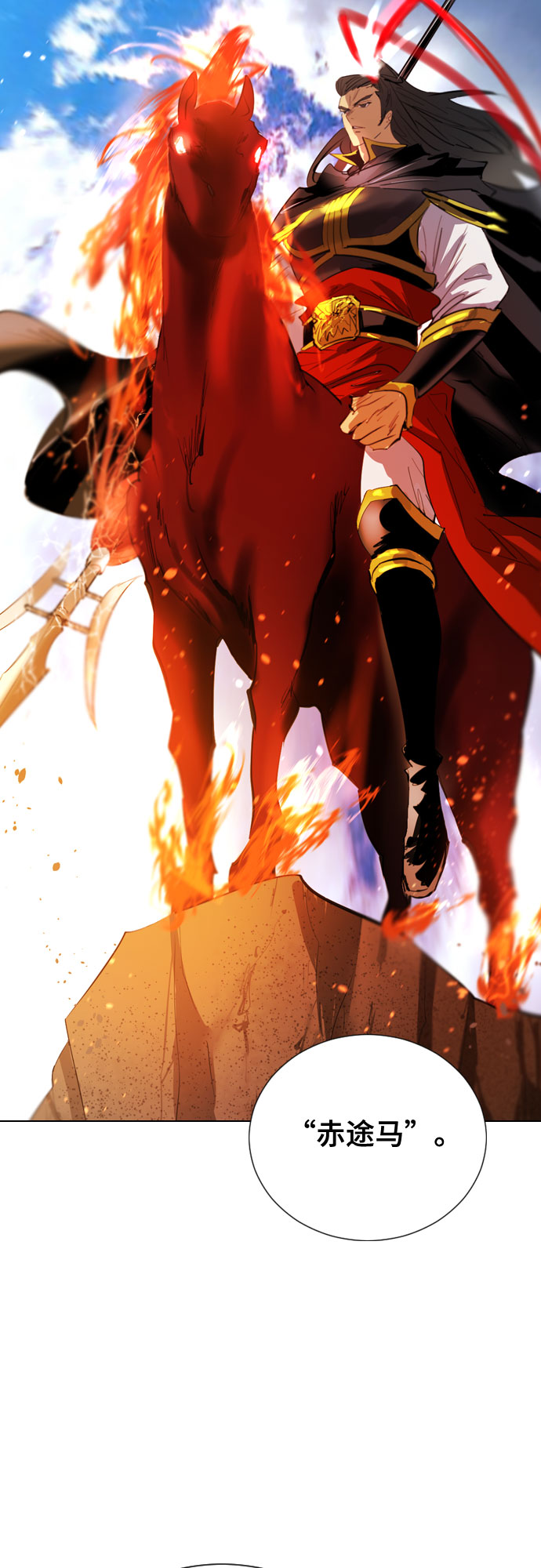 [第二季 - 百年大战] 第42话1